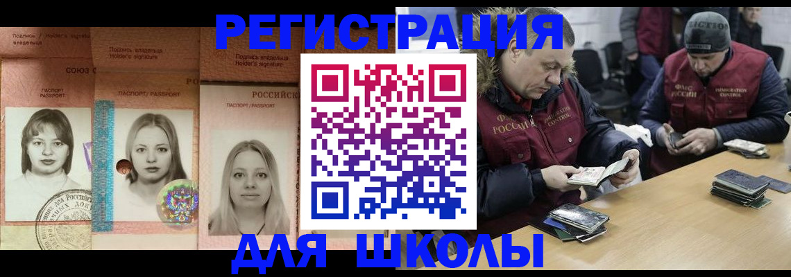 временная регистрация госуслуги в Нязепетровске